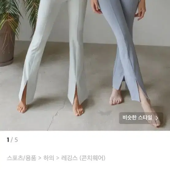 콘치웨어 부츠컷(캐시미어블루m)