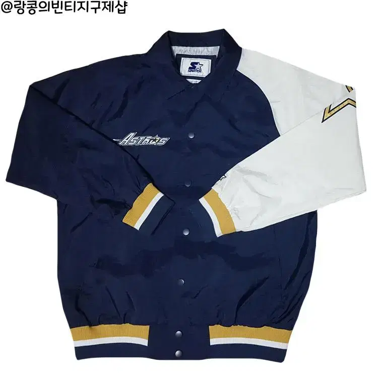 Starter Old School Vintage astro Baseball Jacket