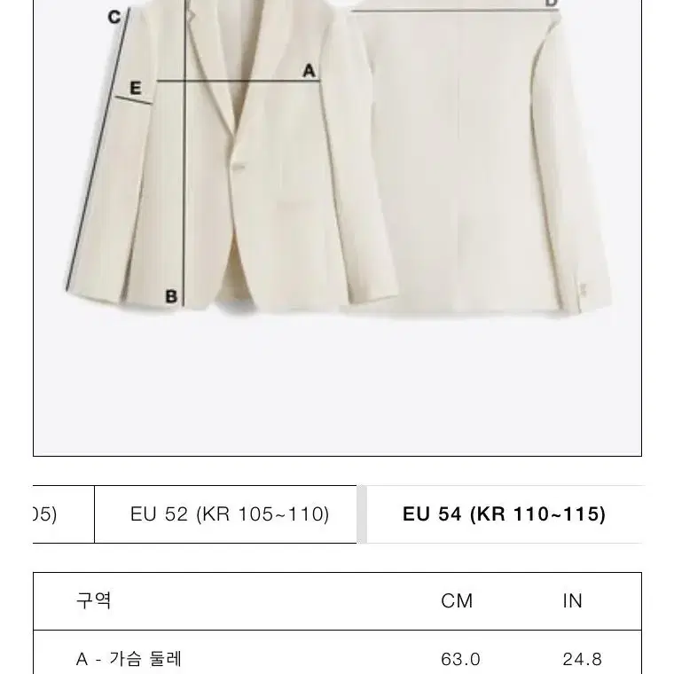 XL/XXL 자라 울 블레이저 자켓 노치드 라펠