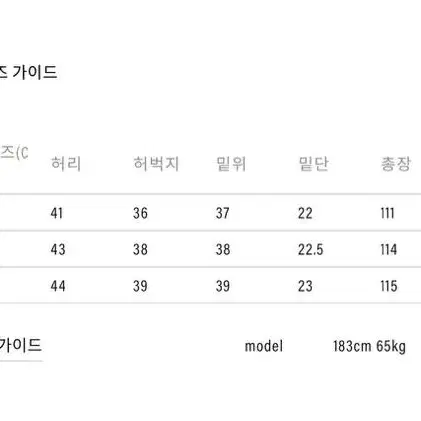 엔지니어가먼츠 팬츠