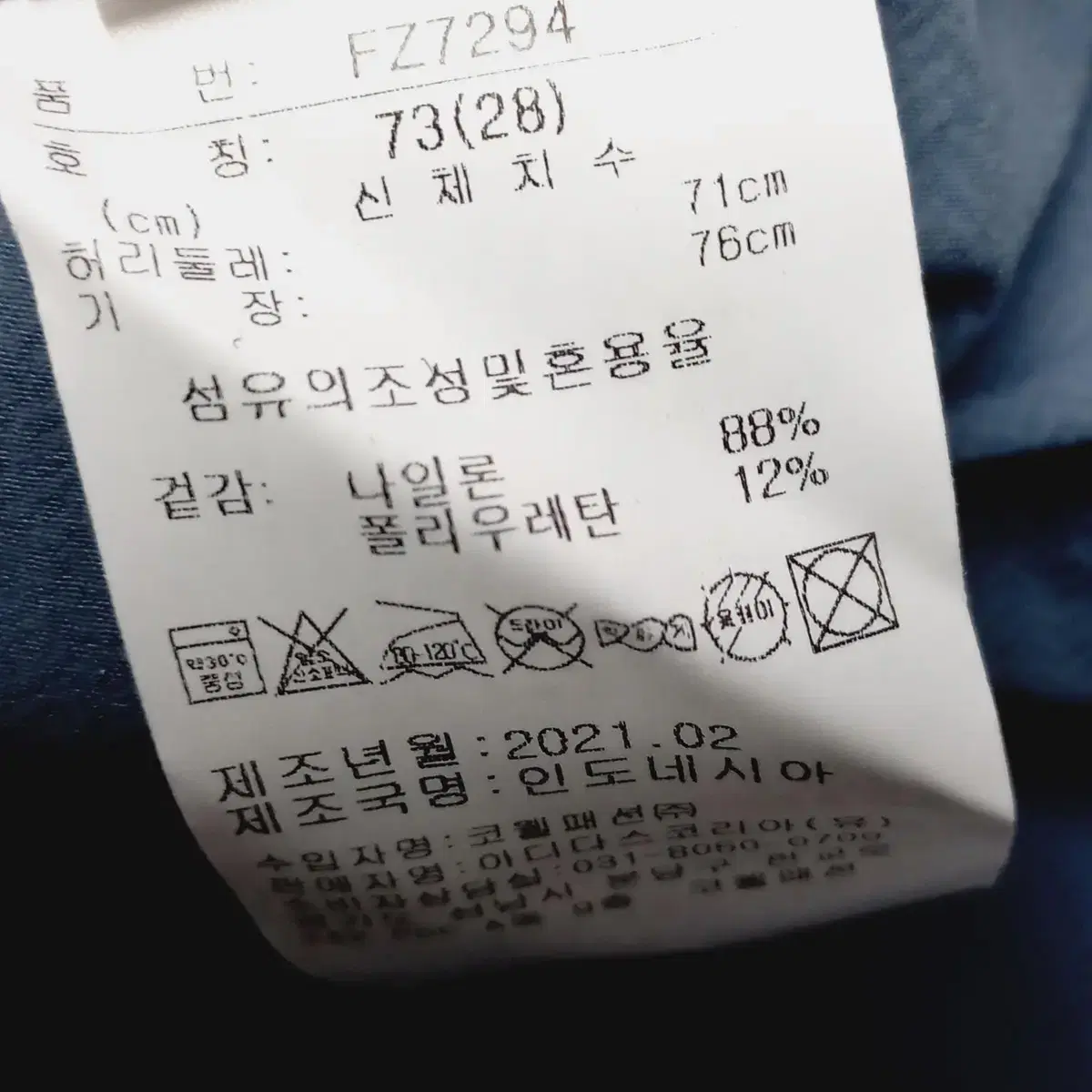 아디다스 여성 데일리 팬츠 (28)