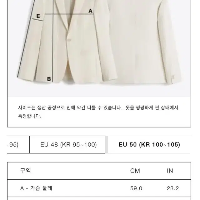 L 자라 100% 울 수트 블레이저 LIMITED EDITION