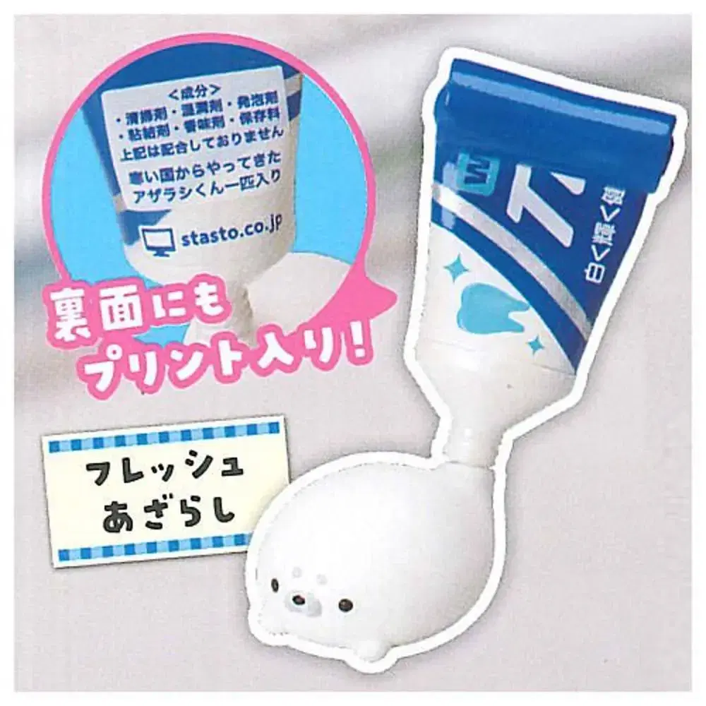 Tube Animals Attractions Seal Half Seal Toothpaste Gacha