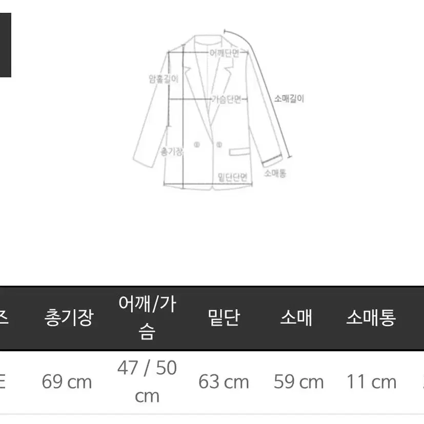 벨트 숏 패딩 오리털 50% (모자 탈부착 가능)