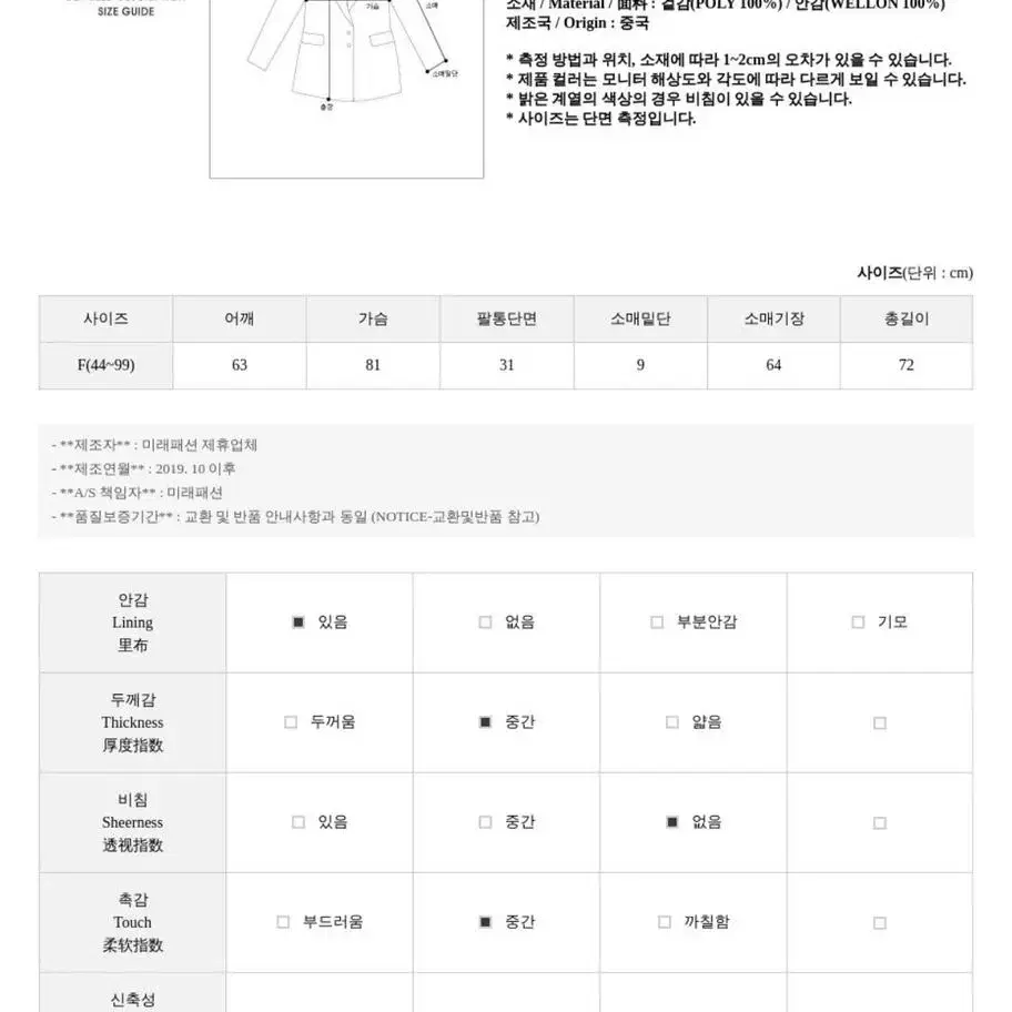 에이블리 항공점퍼 패딩 겨울 옷