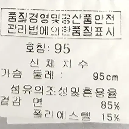 닥스 남성 셔츠 95