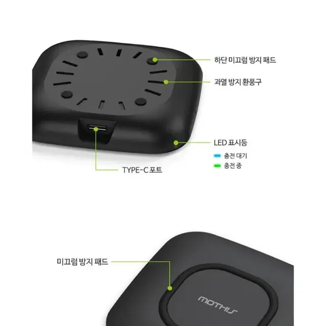 무선 충전기 고속 모디스 15w 무선 충전기 무선 충전 패드