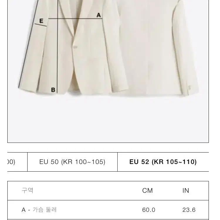 M-XL 자라 릴렉스핏 블레이저 LIMITED EDITION 자켓