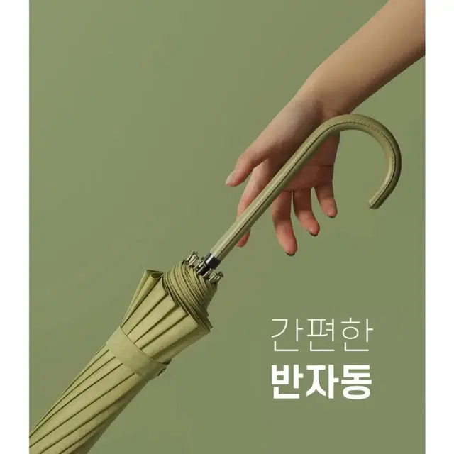 16k 파스텔 런던 장우산 튼튼한 골프 11컬러 우산