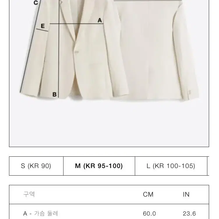 M-XL 자라 울 오버사이즈 블레이저 LIMITED EDITION