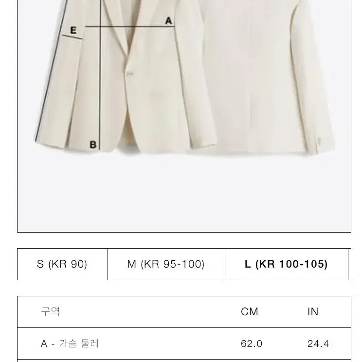 M-XL 자라 울 오버사이즈 블레이저 LIMITED EDITION