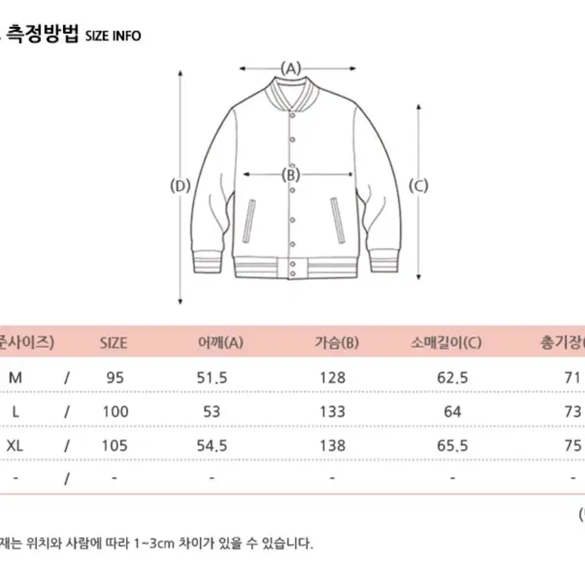 공용XL 새상품ㅡ스파오 공용 배색 바람막이 블루 집업 점퍼 웜업 빅사이즈