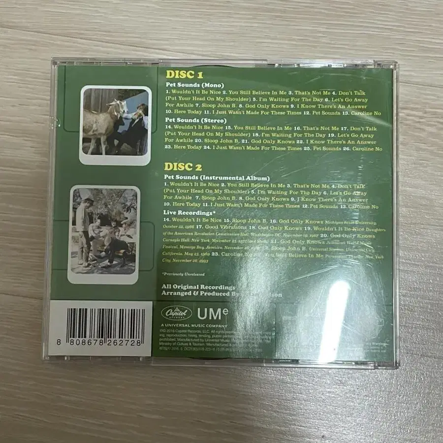 The Beach boys - Pet Sounds 앨범 CD