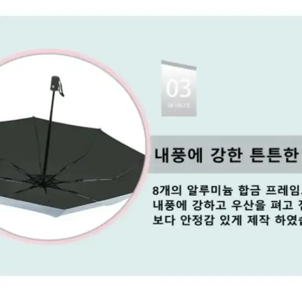 튼튼한 UV 자외선차단 암막 3단 자동 우산 양산 양우산