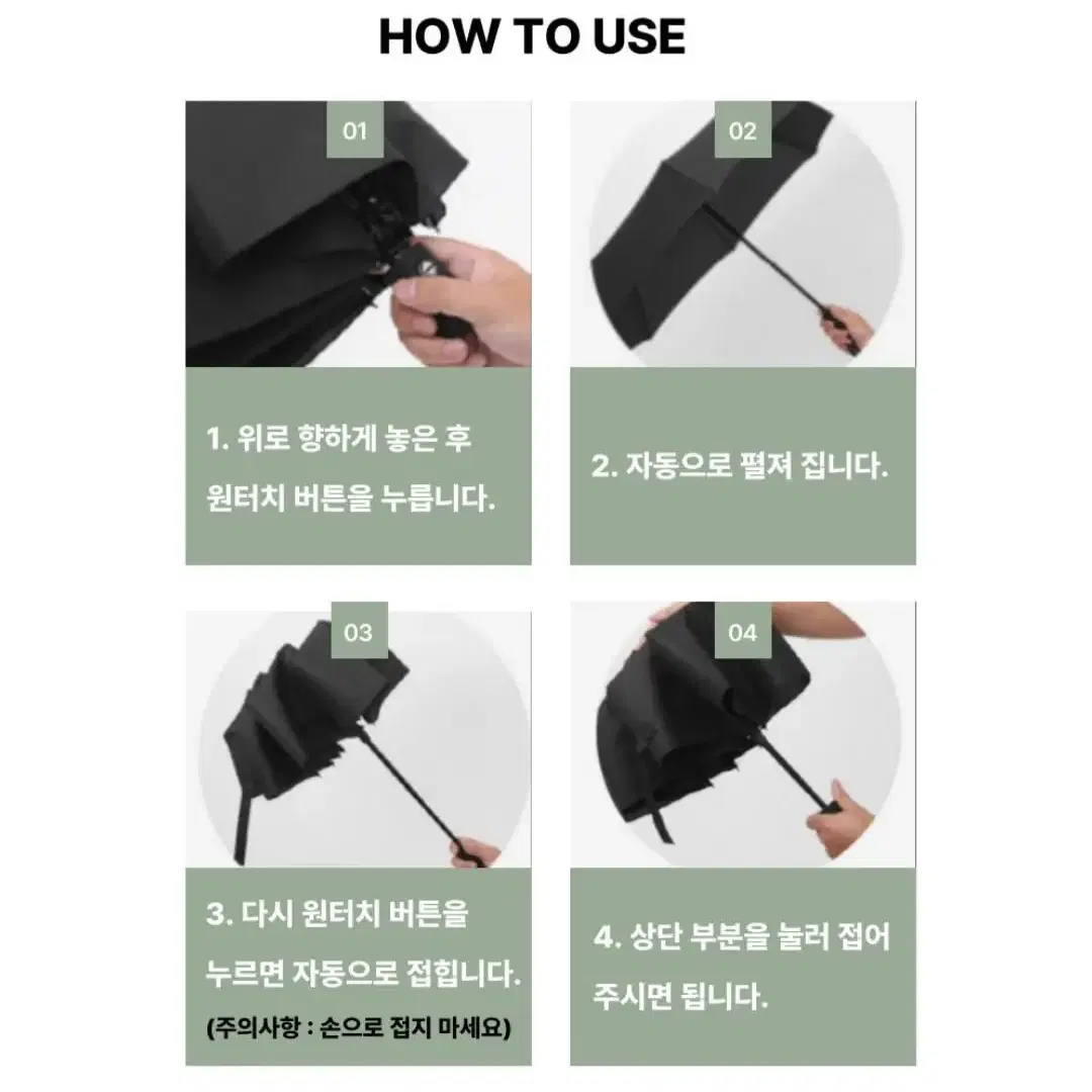 튼튼한 UV 자외선차단 암막 3단 자동 우산 양산 양우산