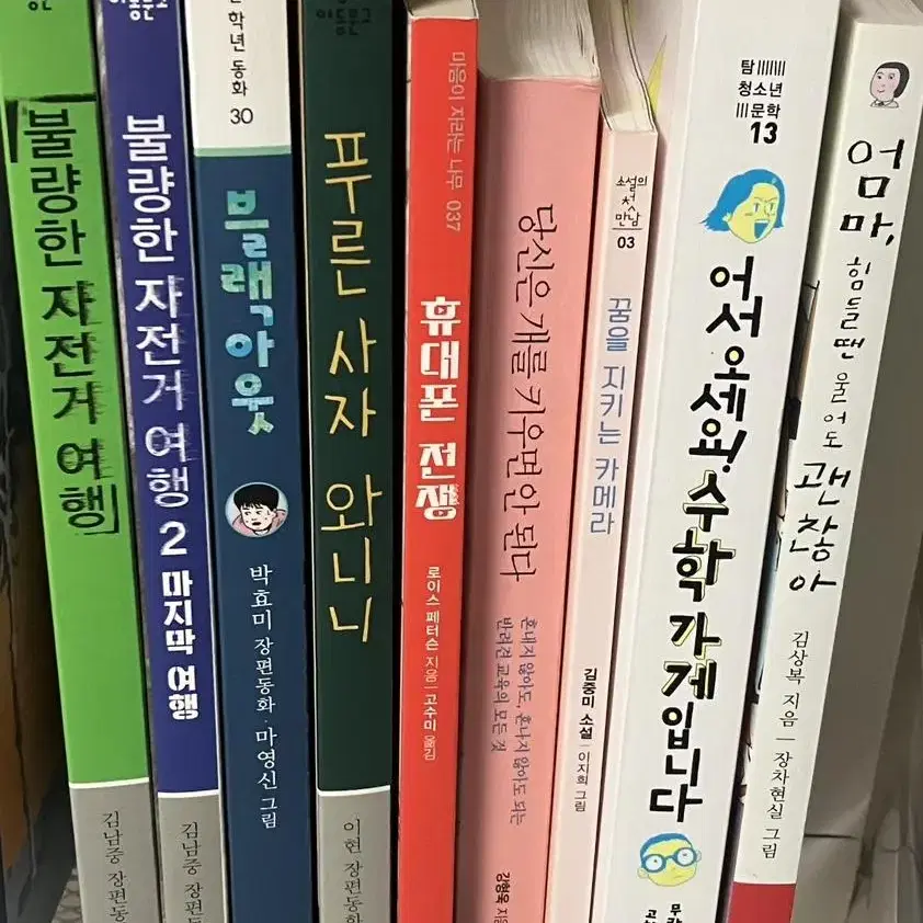 책 팔아요