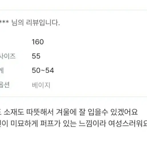 프롬비기닝 울 니트 정가 25000원 거의 새것