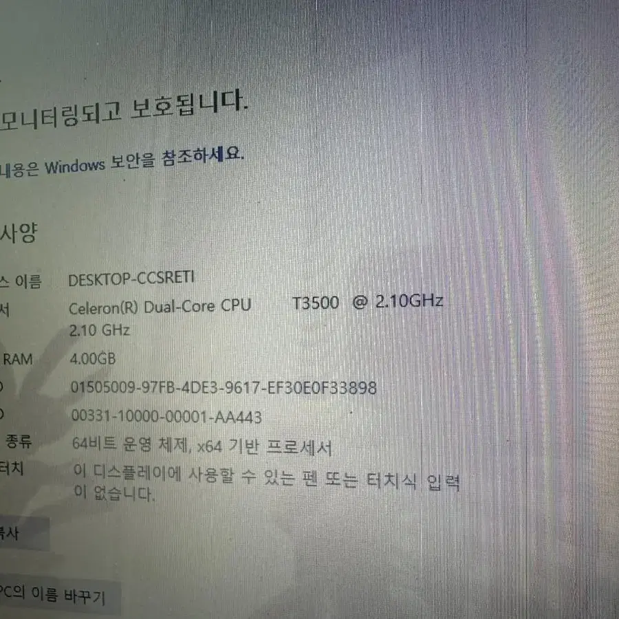 삼성노트북 센스 R530 ssd120기가