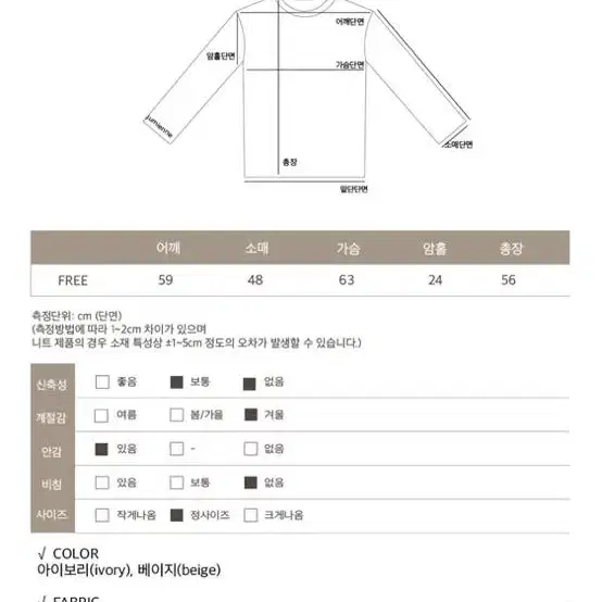 주미엔느 양면무스탕