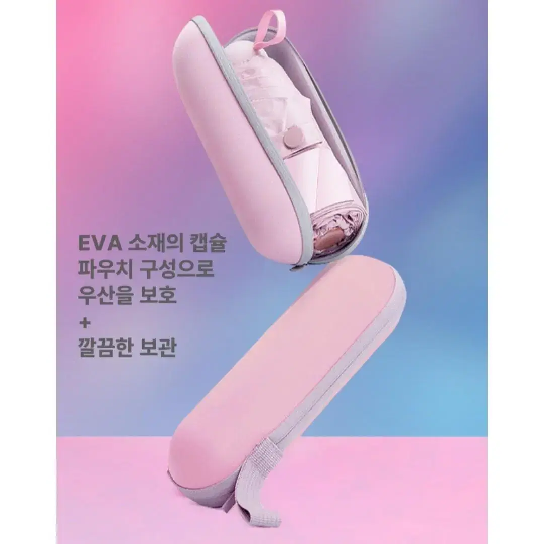 튼튼한 UV 자외선차단 암막 3단 자동 우산 양산 양우산