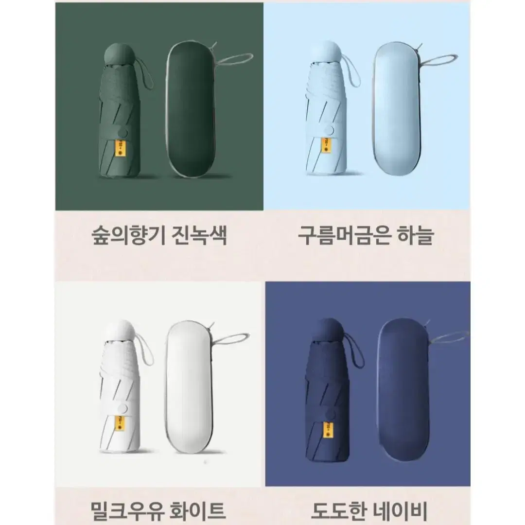 튼튼한 UV 자외선차단 암막 3단 자동 우산 양산 양우산