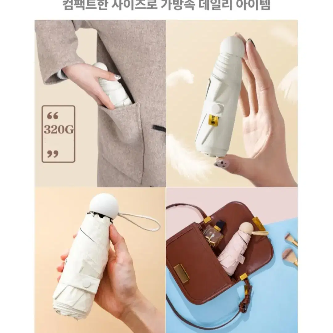 튼튼한 UV 자외선차단 암막 3단 자동 우산 양산 양우산