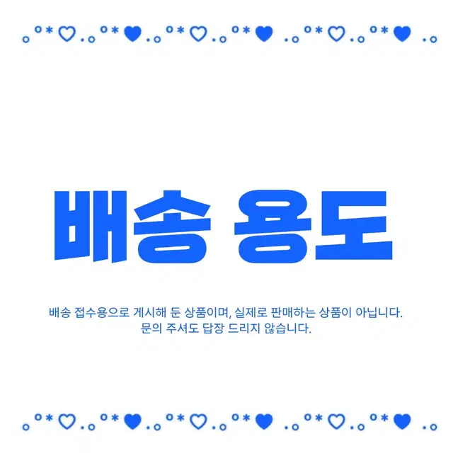 웹 소설 제품