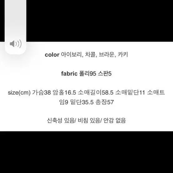 (미착용) 에이블리 아쿠비클럽 오픈숄더 아이보리