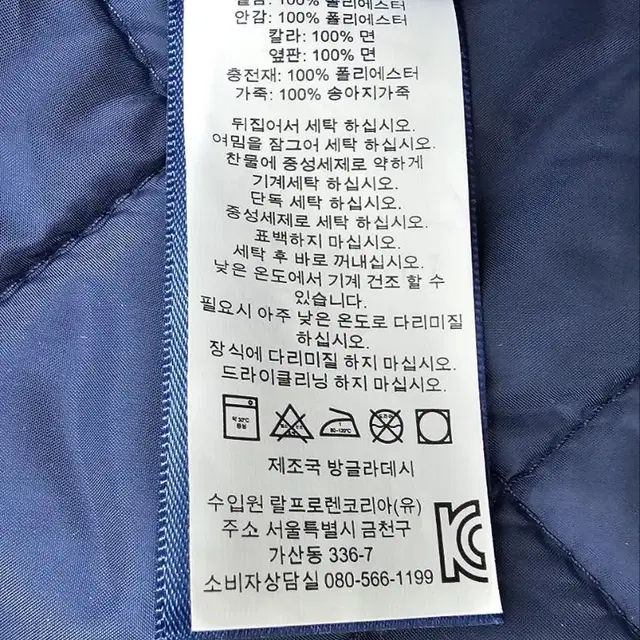 POLO 폴로 랄프로렌 퀼팅 집업 자켓 점퍼 / 여 S