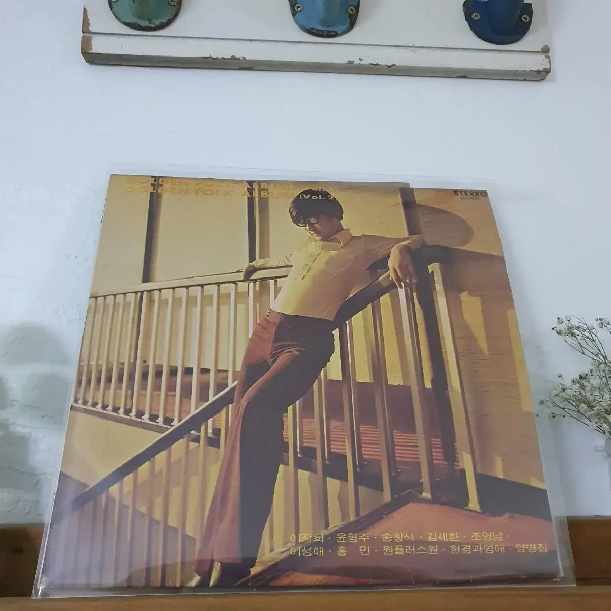 골든포크앨범 vol.2집 LP  1975