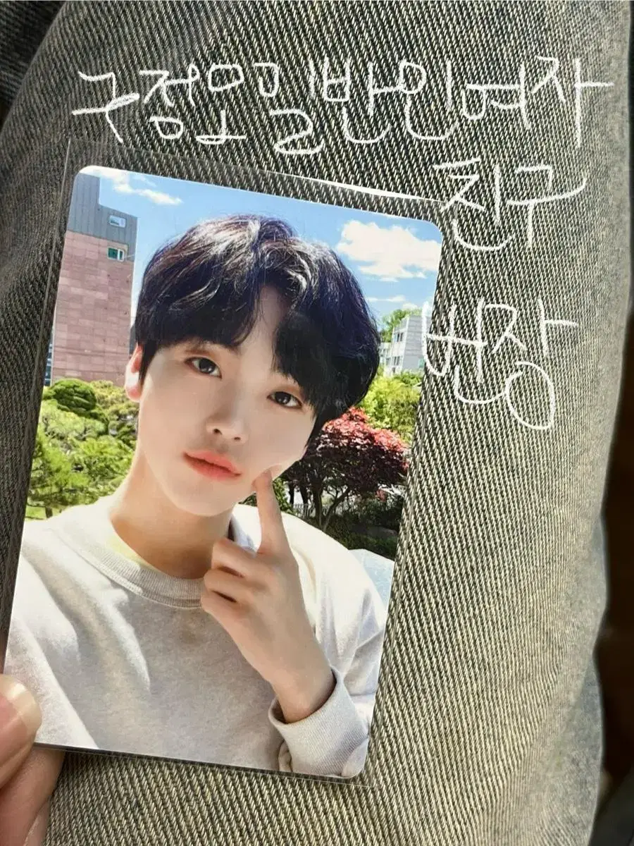 2020 summer package come together rest ver. hyeongjun photocard