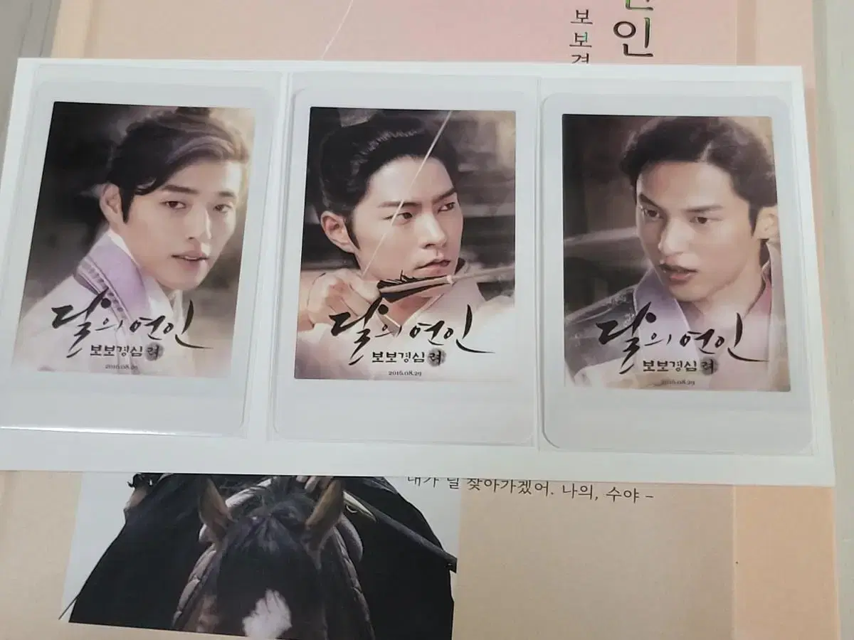 Moon Lovers Scriptbook polaroid Photo Card Hong Jonghyun Yoon Sunwoo