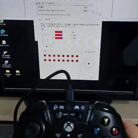 게임패드  플스3 PS3 PC 샥스  블루투스