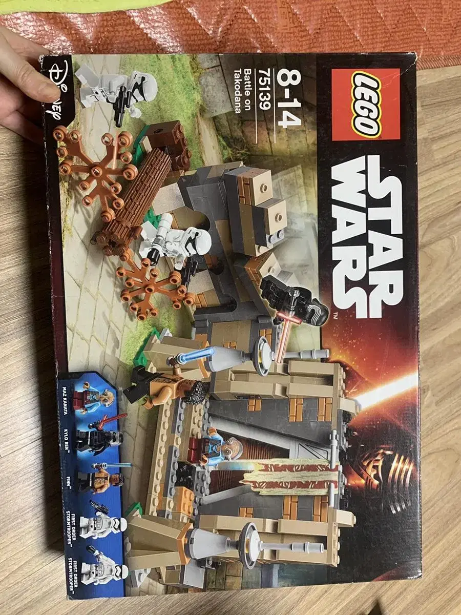 LEGO Star Wars 75139