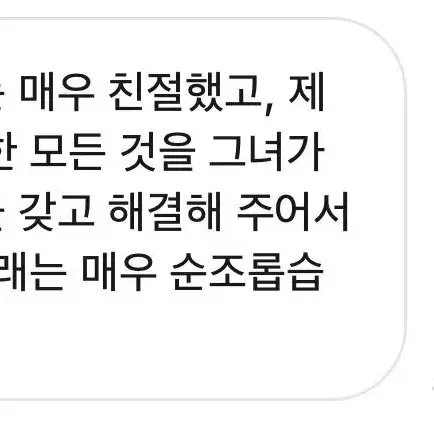 후기 감사합니다