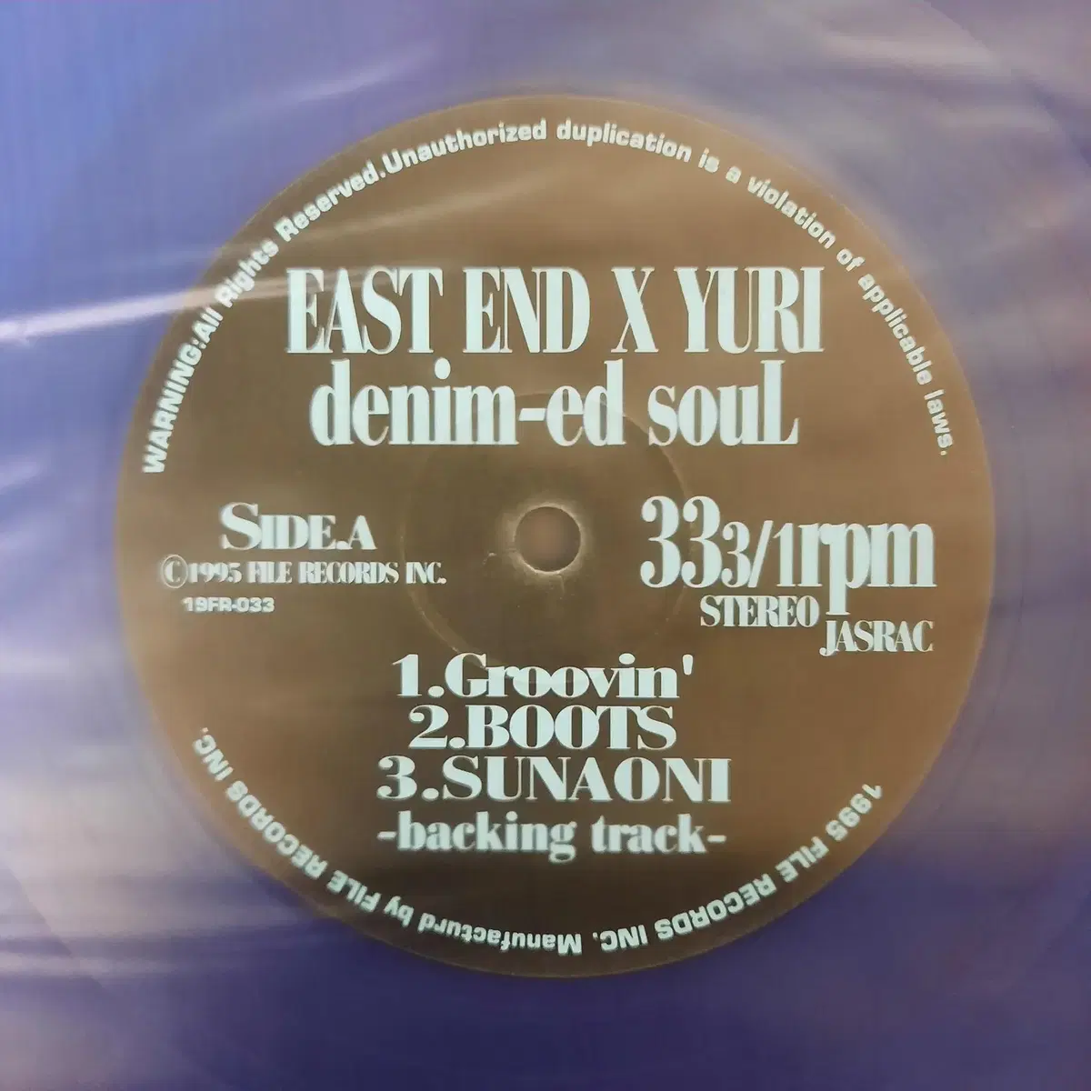 EAST END X YURI denimed Soul 12인치 EP (1)