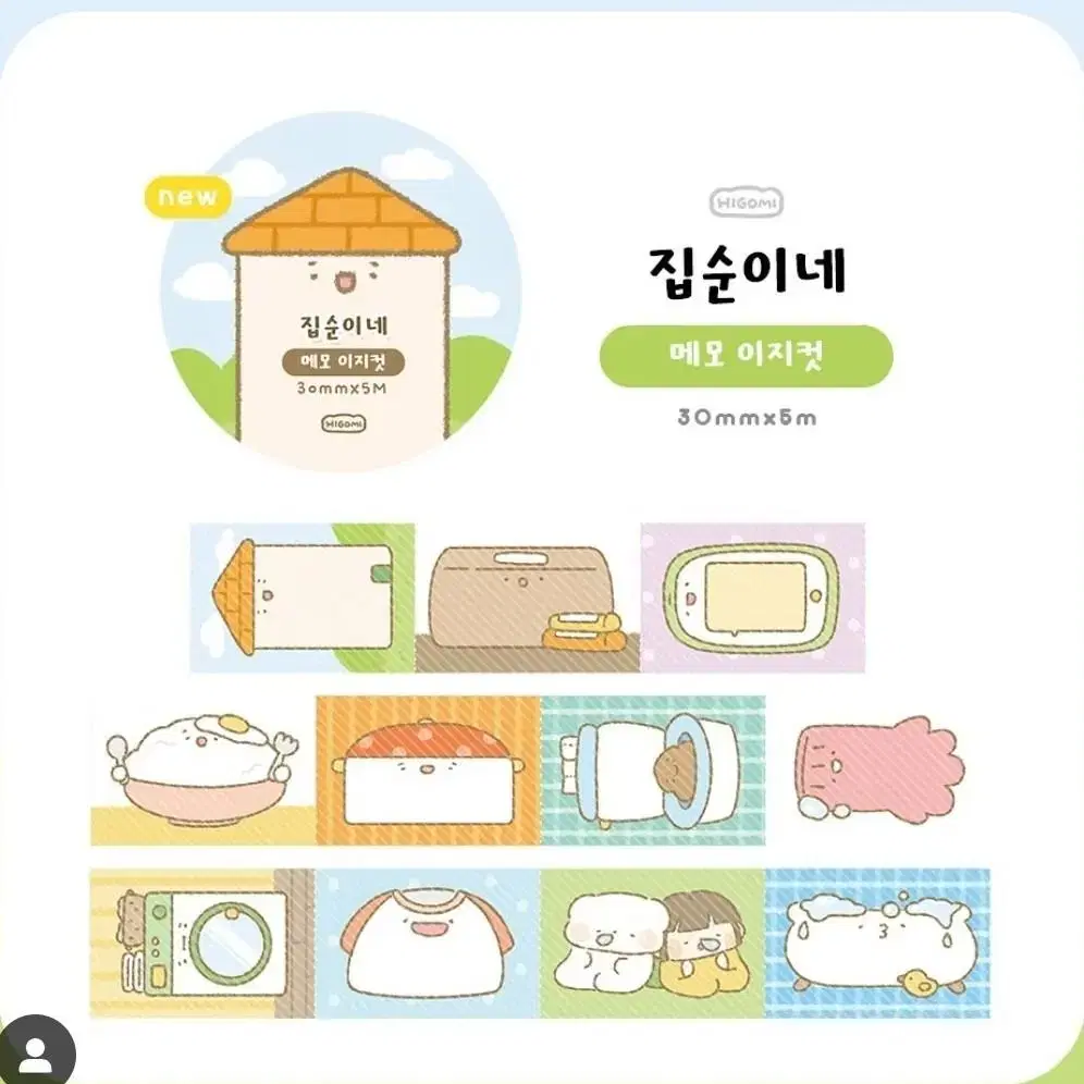 키스컷+이지컷 소분팩