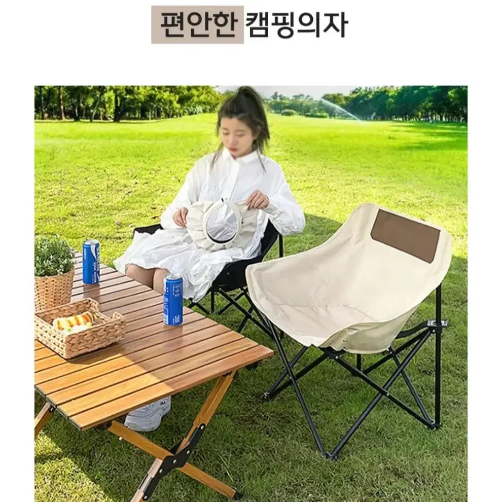 릴렉스 캠핑 의자 피크닉 폴딩 체어 가방 포함 여행 한강