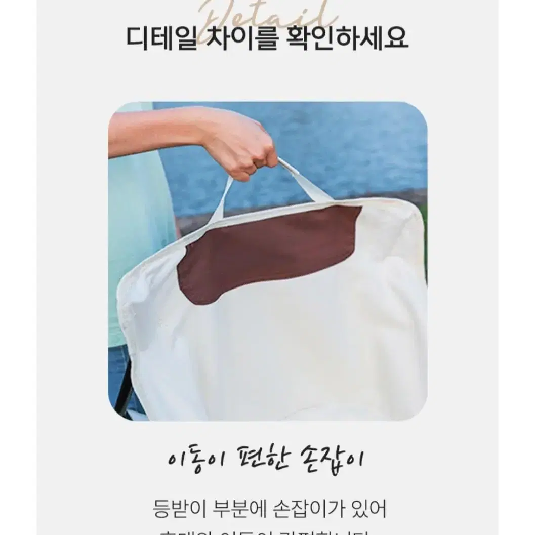 릴렉스 캠핑 의자 피크닉 폴딩 체어 가방 포함 여행 한강