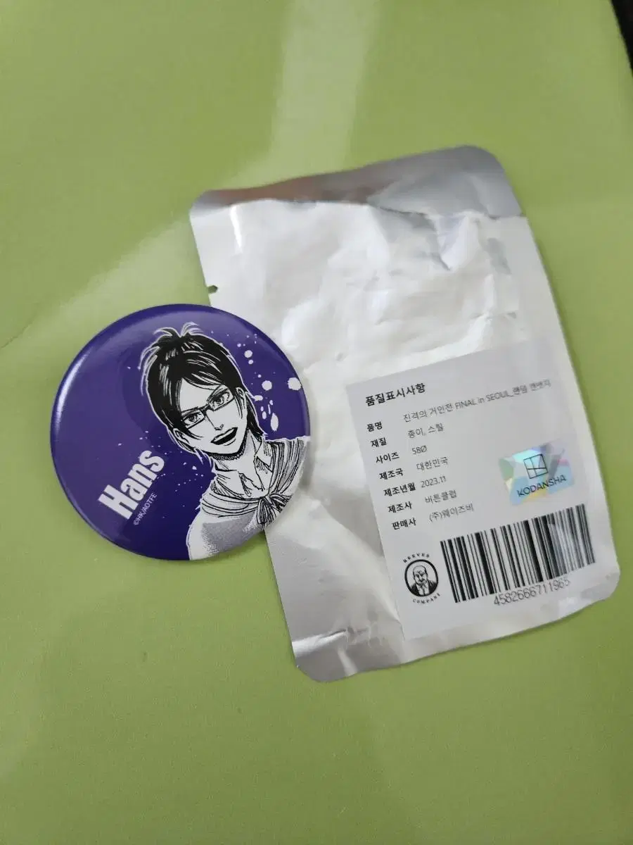 Sells han of Attack on Titan exhibition canbadges