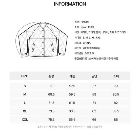 플루크 퀄팅자켓 블랙