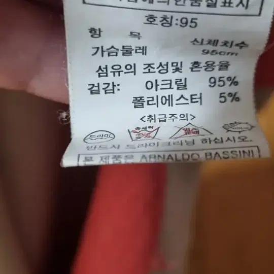 여성의류 2개 일괄