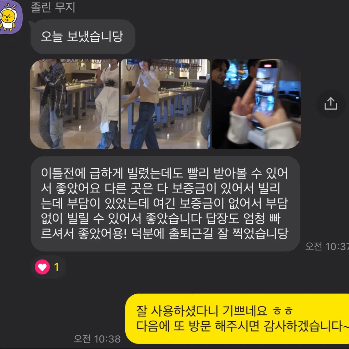 S23울트라대여 프로상점