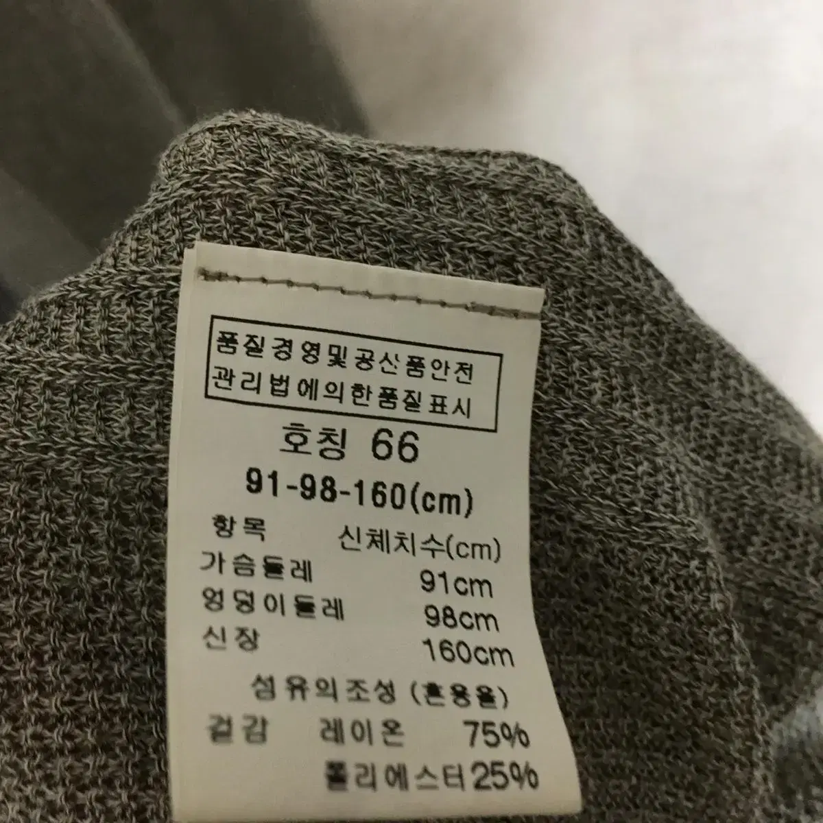 보티첼리 롱 가디건 55