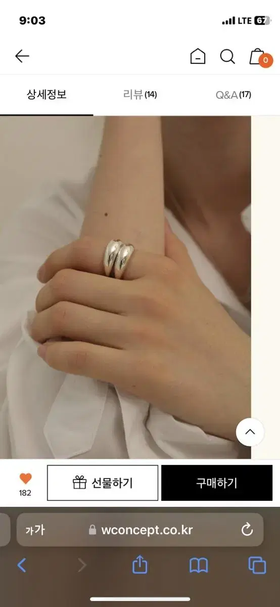 Lsey convex ring 르세이 컨벡스 링 은반지 10호