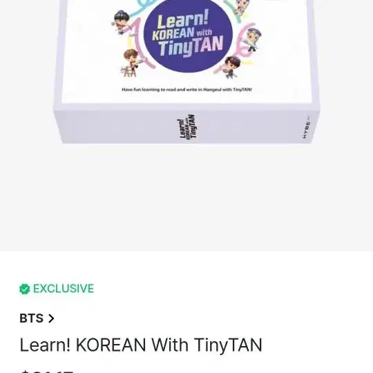 22일까지 할인! BTS lean korean with tiny tan