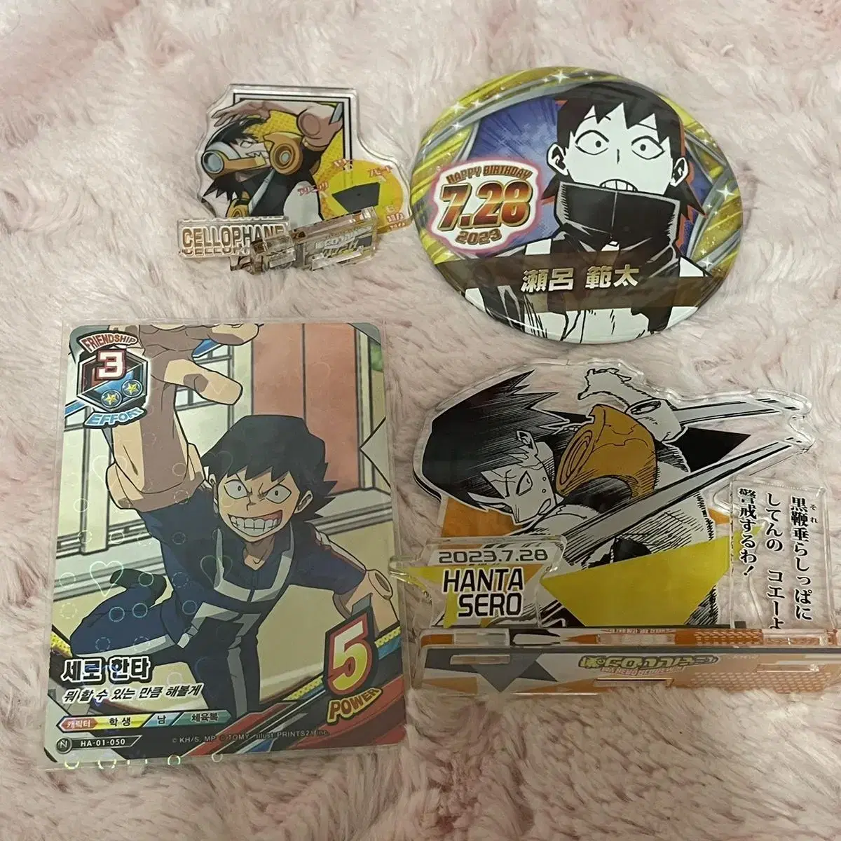 Nahia Hiroaka Sero Hanta Goods in Bulk