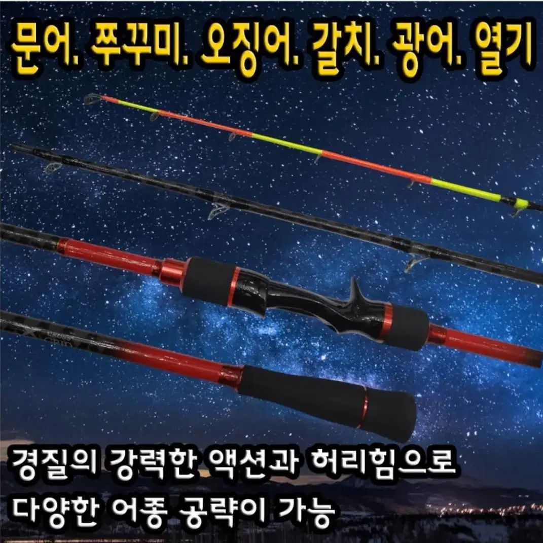 해우 옥토퍼스 타코에기170MH 선상문어낚시대 오징어 쭈꾸미 문어낚시로드