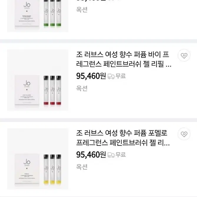 조 바이 조 러브스 어 프레그런스 페인트브러쉬 리필 (7ml*3) 새제품