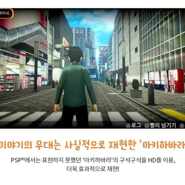 PS4 (미개봉) 아키바스트립 헬바운드&디프리프드 플스4 ps5 플스5